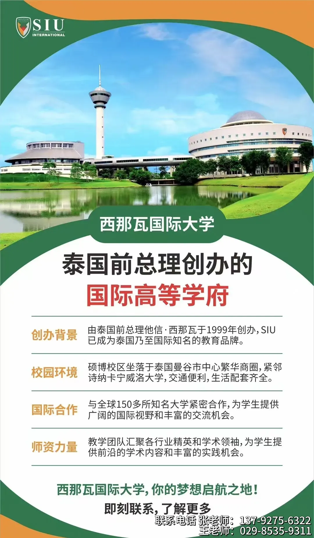 [中韩交流]韩国观光公社加码中国市场 推动赴韩旅游回暖