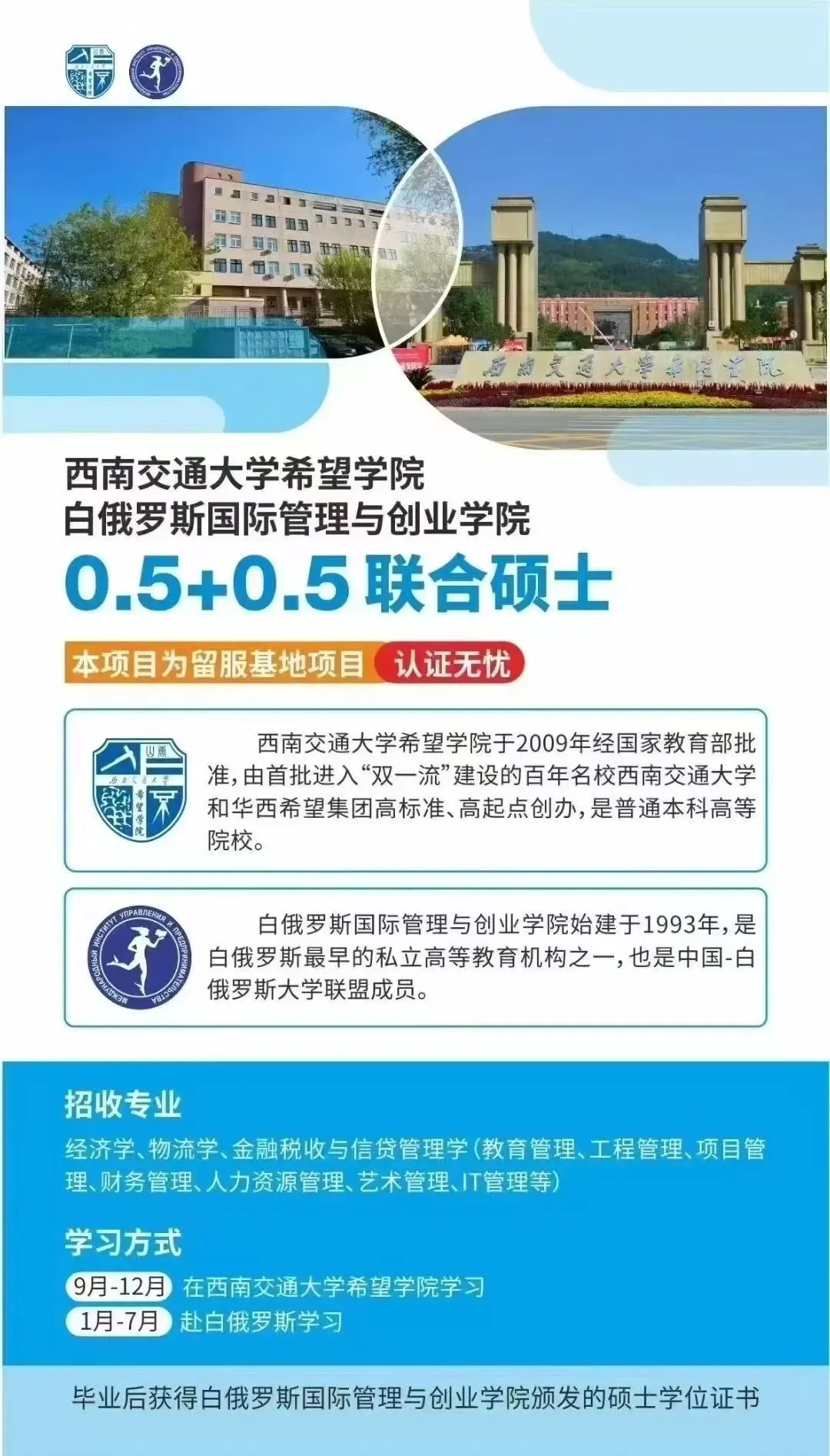 [中韩交流]韩国观光公社加码中国市场 推动赴韩旅游回暖