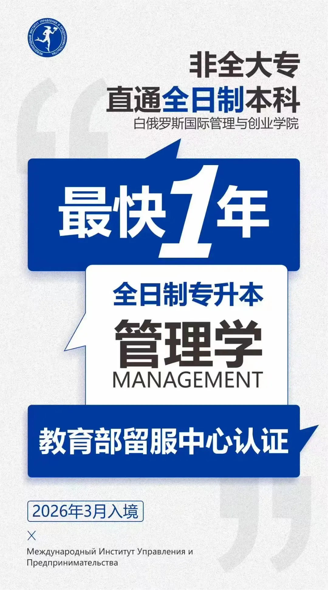 [中韩交流]韩国观光公社加码中国市场 推动赴韩旅游回暖
