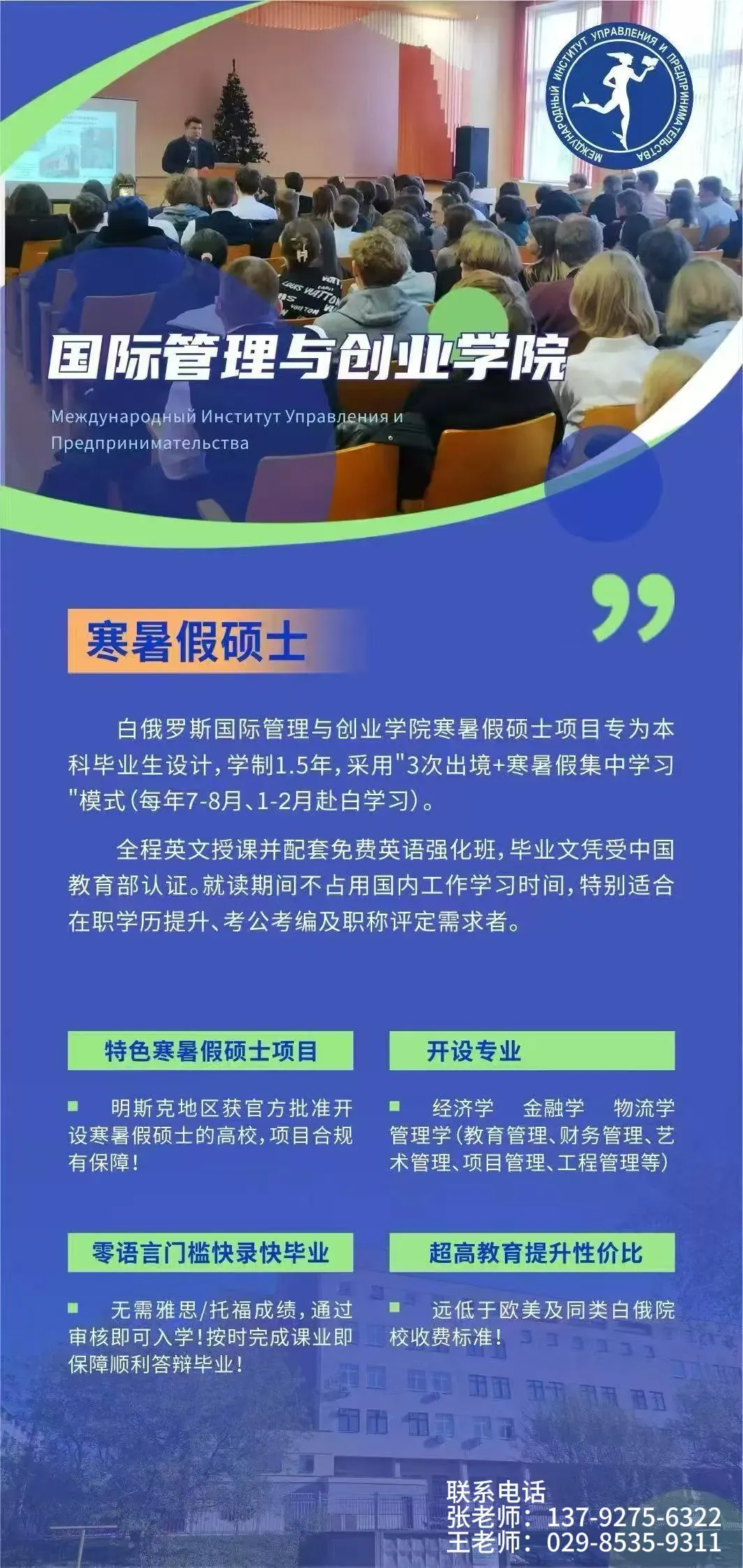 [中韩交流]韩国观光公社加码中国市场 推动赴韩旅游回暖