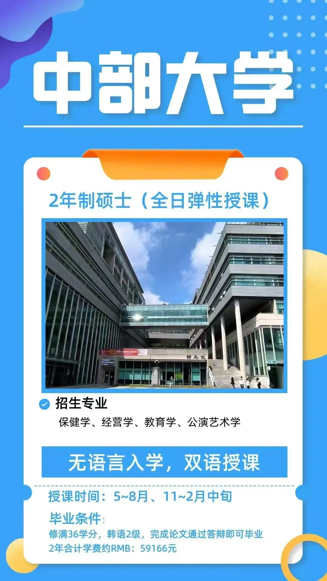 [中韩交流]韩国观光公社加码中国市场 推动赴韩旅游回暖