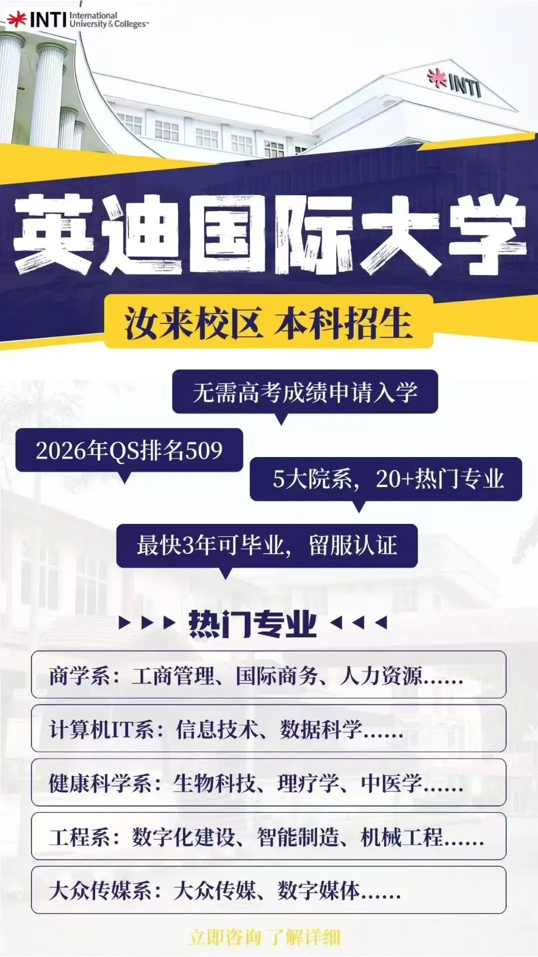 [中韩交流]韩国观光公社加码中国市场 推动赴韩旅游回暖