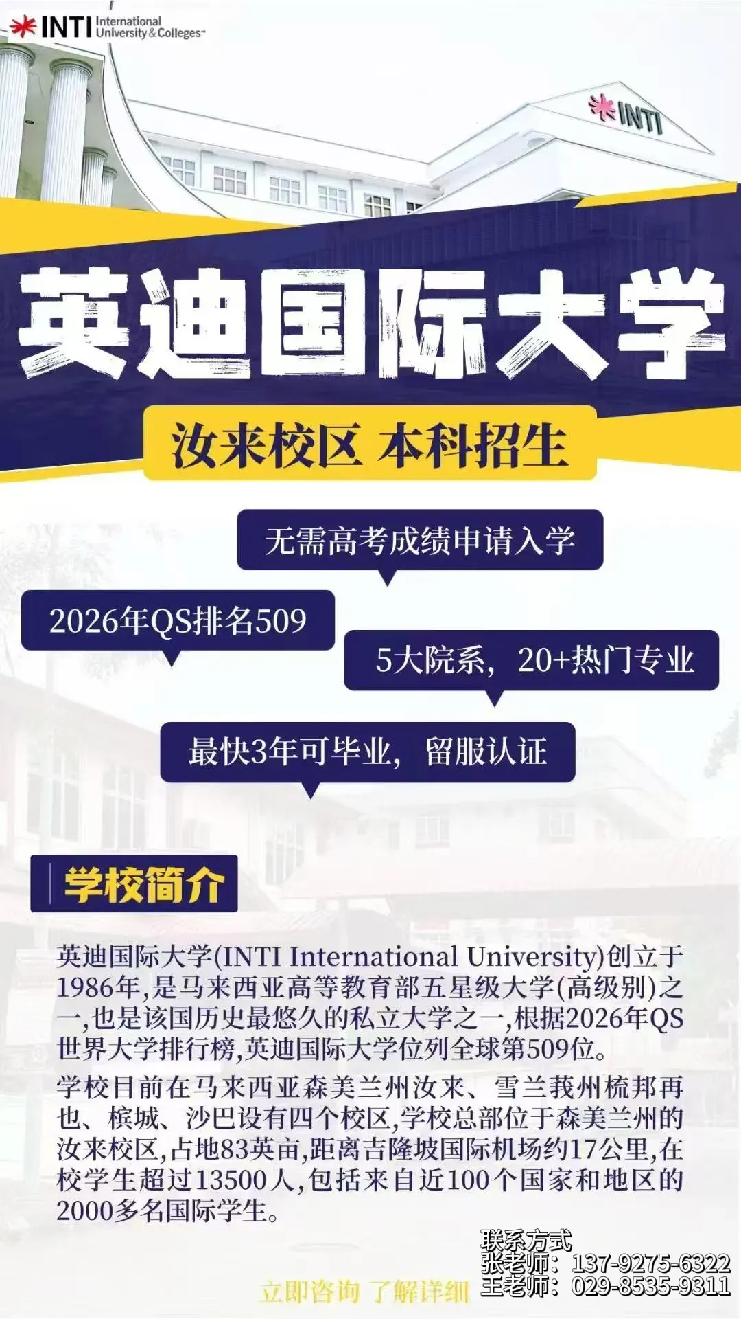 [中韩交流]韩国观光公社加码中国市场 推动赴韩旅游回暖