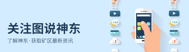 大柳塔两大“专业市场”,开业!一站式采购……