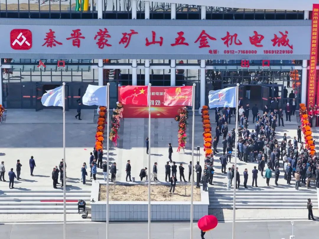 大柳塔两大“专业市场”,开业!一站式采购……