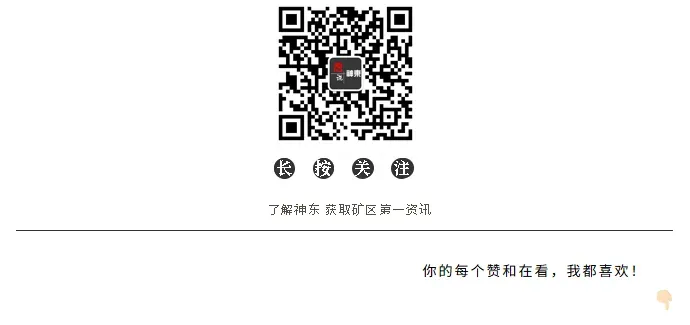 大柳塔两大“专业市场”,开业!一站式采购……