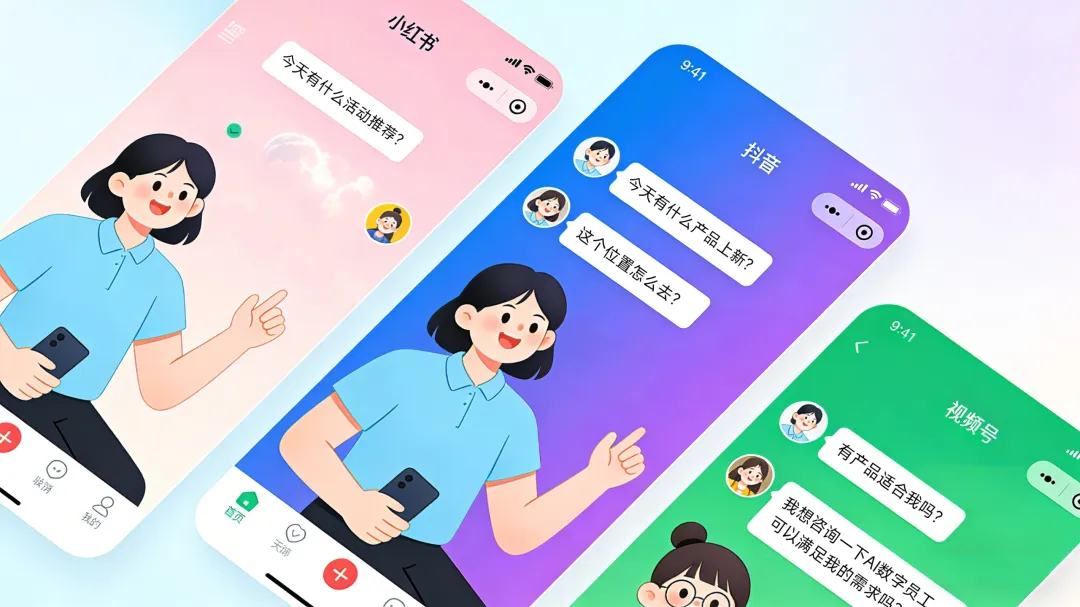 告别传统营销!小冰三大AI产品,重构企业营销新生态