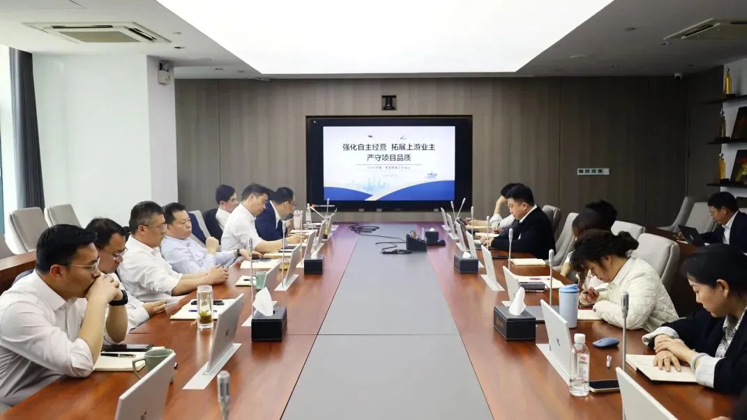 浙江大地召开2026年第一季度营销系统工作会议