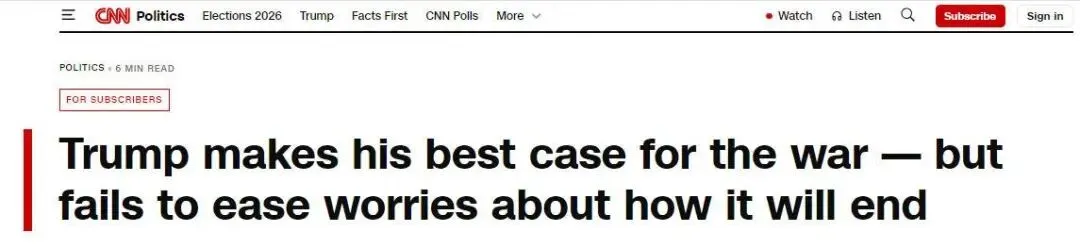 战事未了特朗普先言胜遭市场“打脸” 伊朗再发地面战警告:绝不留活口