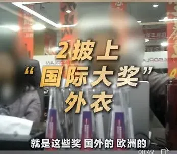 优思益营销拆解:定位、信任状与信息差的爆品公式