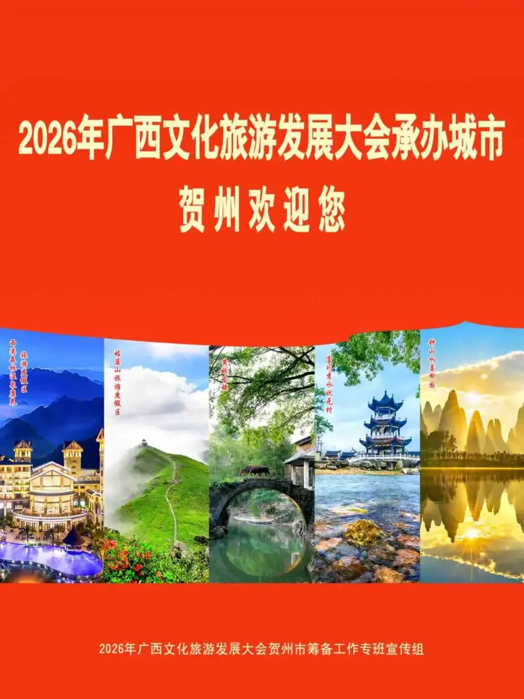 #网络中国节·清明#殡葬用品市场“强监管”守护民生“身后事”——八步区监管局联合多部门开展殡葬用品专项检查