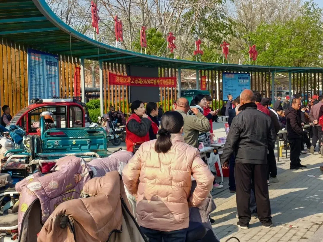 【家在济阳】济阳零工市场春季招聘会成功举办