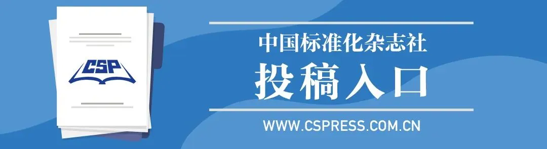 市场监管总局(国家标准委)批准发布303项推荐性国家标准和2项推荐性国家标准修改单