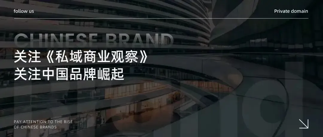 CGMO北京站品牌营销两堂课:先有“活人感”,再跟AI交朋友