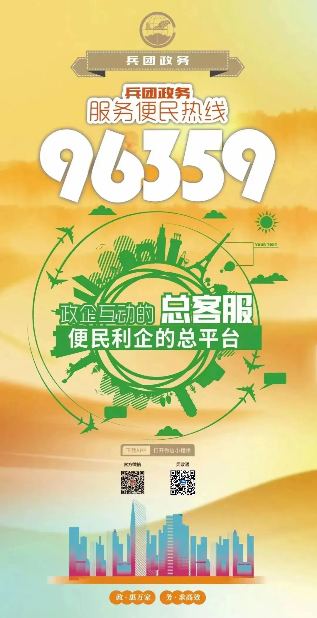 【双招双引】市场监督管理局:招商引资结硕果 助力民营经济腾飞