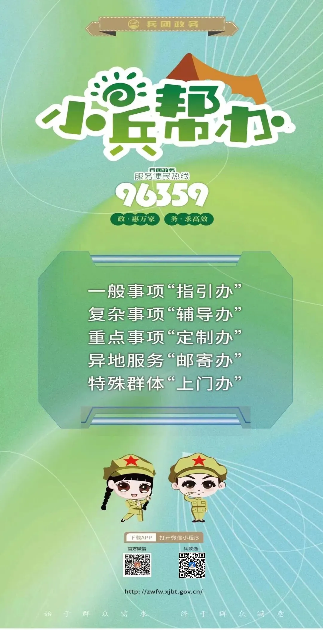 【双招双引】市场监督管理局:招商引资结硕果 助力民营经济腾飞