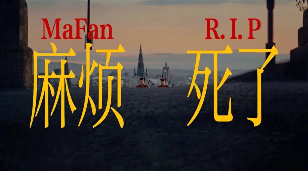 品牌营销动向(二)「QQ 带来全球首款智能情绪面膜」