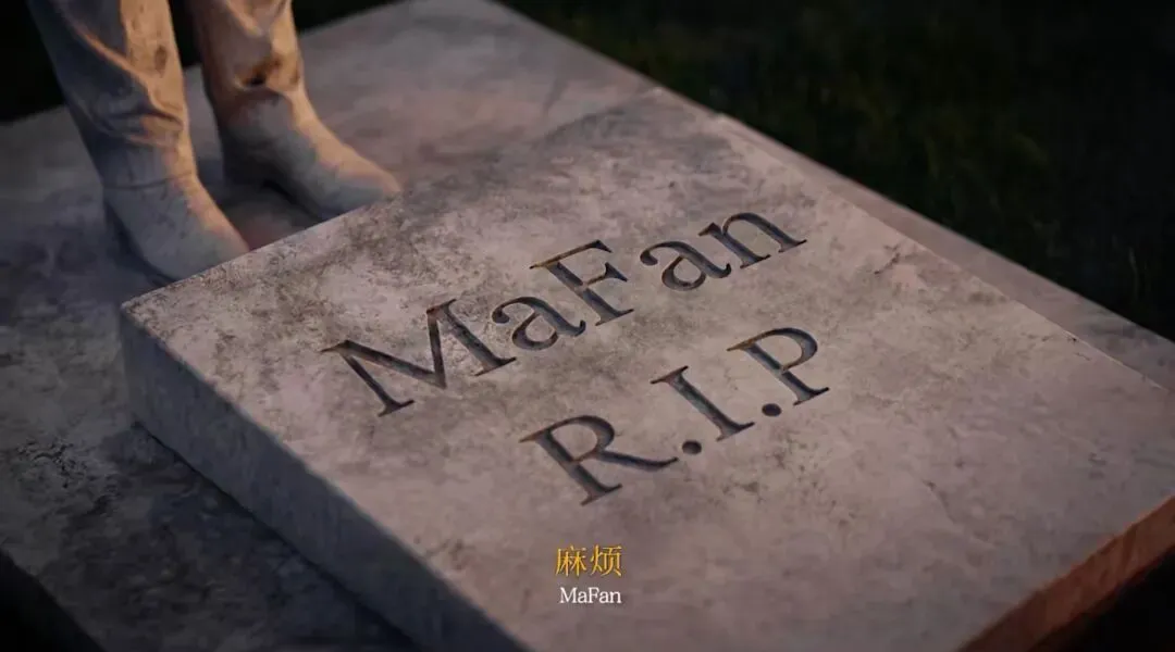 品牌营销动向(二)「QQ 带来全球首款智能情绪面膜」