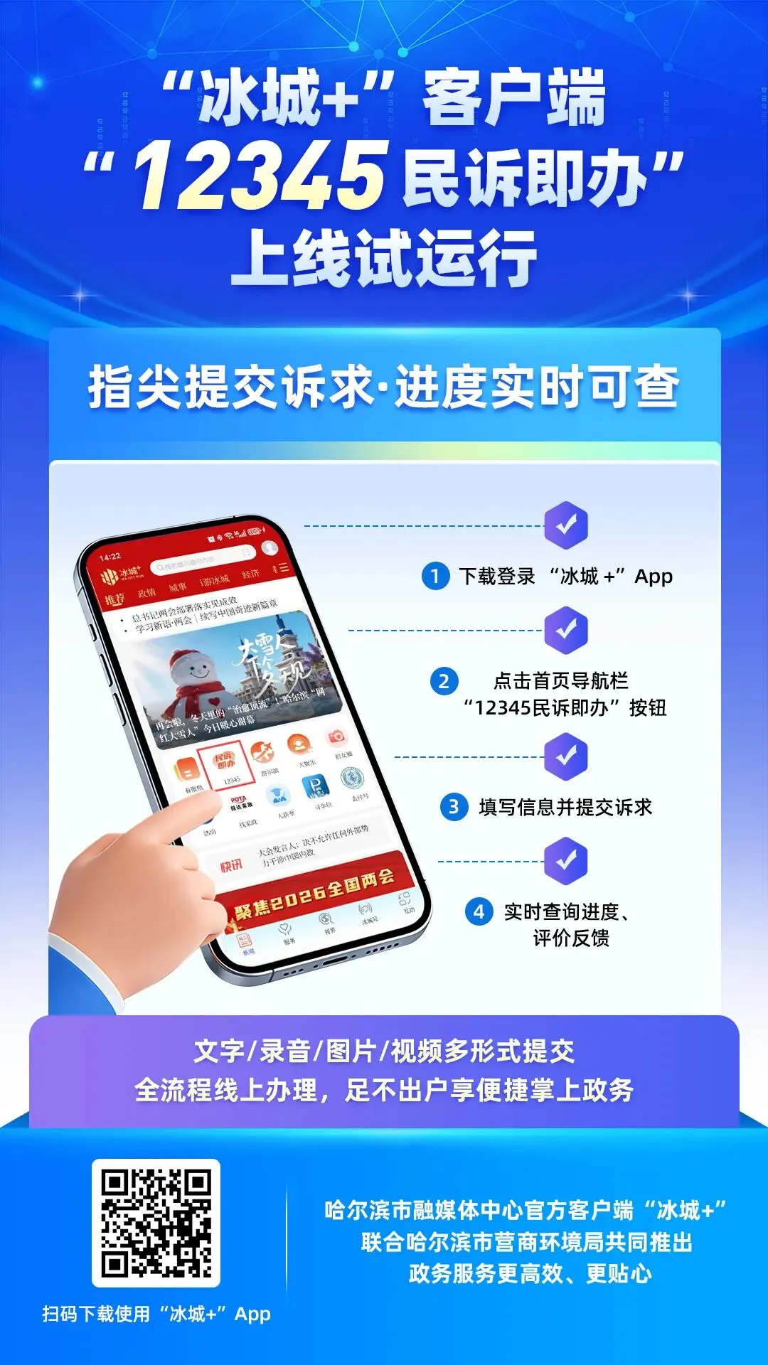 春耕在即|哈尔滨市市场监管局提醒农资经营者:不囤积、不抬价、不缺斤短两