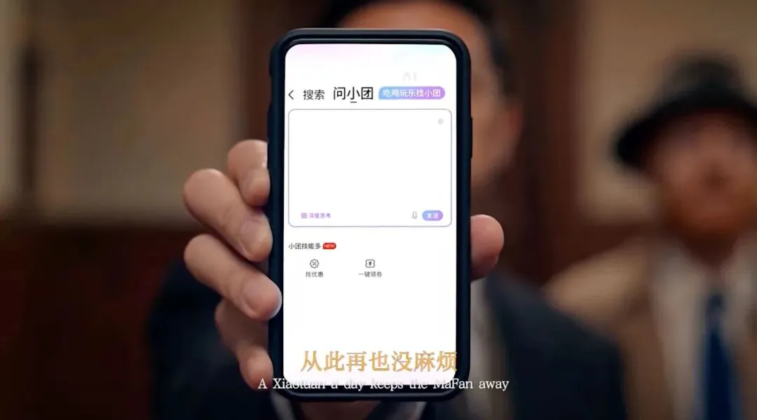 品牌营销动向(二)「QQ 带来全球首款智能情绪面膜」