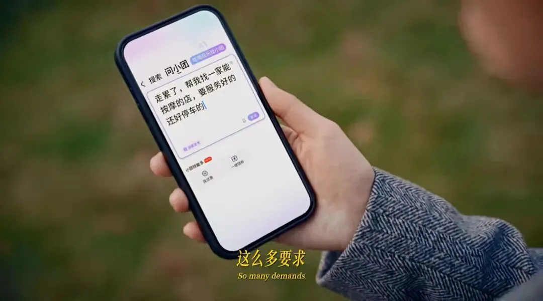 品牌营销动向(二)「QQ 带来全球首款智能情绪面膜」