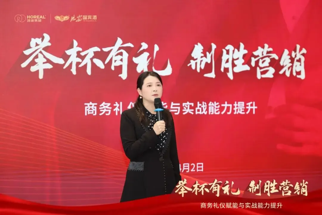 举杯有礼·制胜营销 | 延安国宾酒业2026年专项培训圆满举办