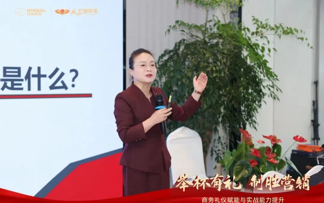 举杯有礼·制胜营销 | 延安国宾酒业2026年专项培训圆满举办