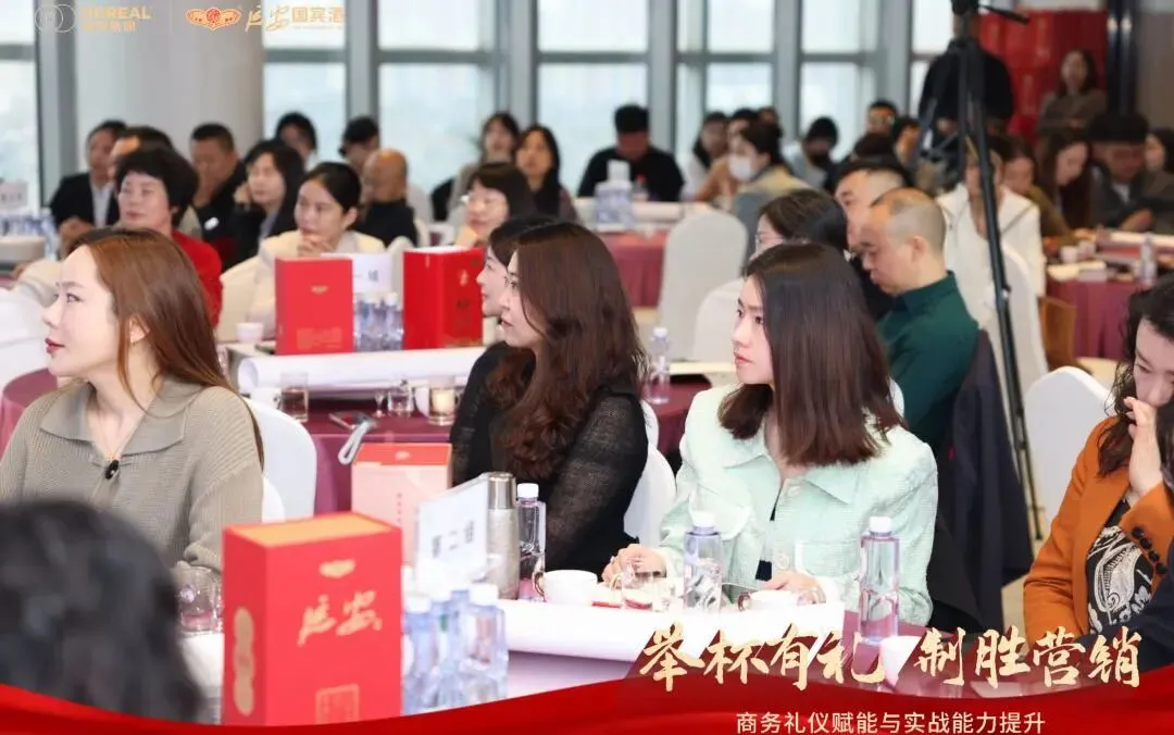 举杯有礼·制胜营销 | 延安国宾酒业2026年专项培训圆满举办