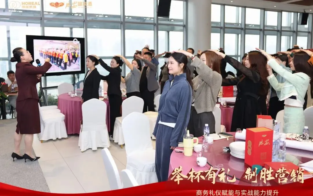 举杯有礼·制胜营销 | 延安国宾酒业2026年专项培训圆满举办