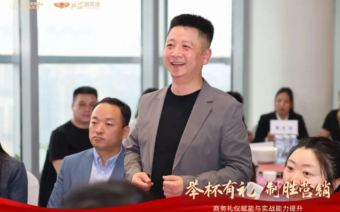 举杯有礼·制胜营销 | 延安国宾酒业2026年专项培训圆满举办