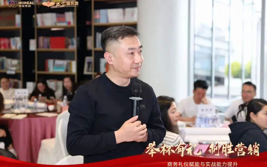 举杯有礼·制胜营销 | 延安国宾酒业2026年专项培训圆满举办
