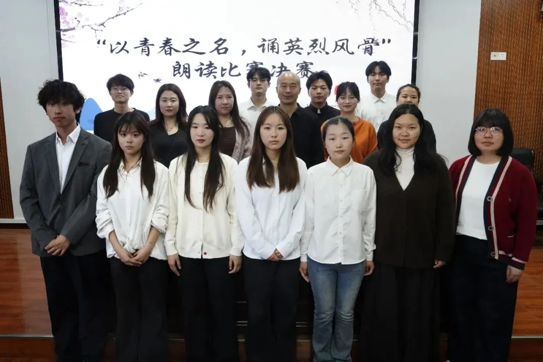 以青春之名 诵英烈风骨丨计算机技术学院开展红色革命故事朗诵比赛