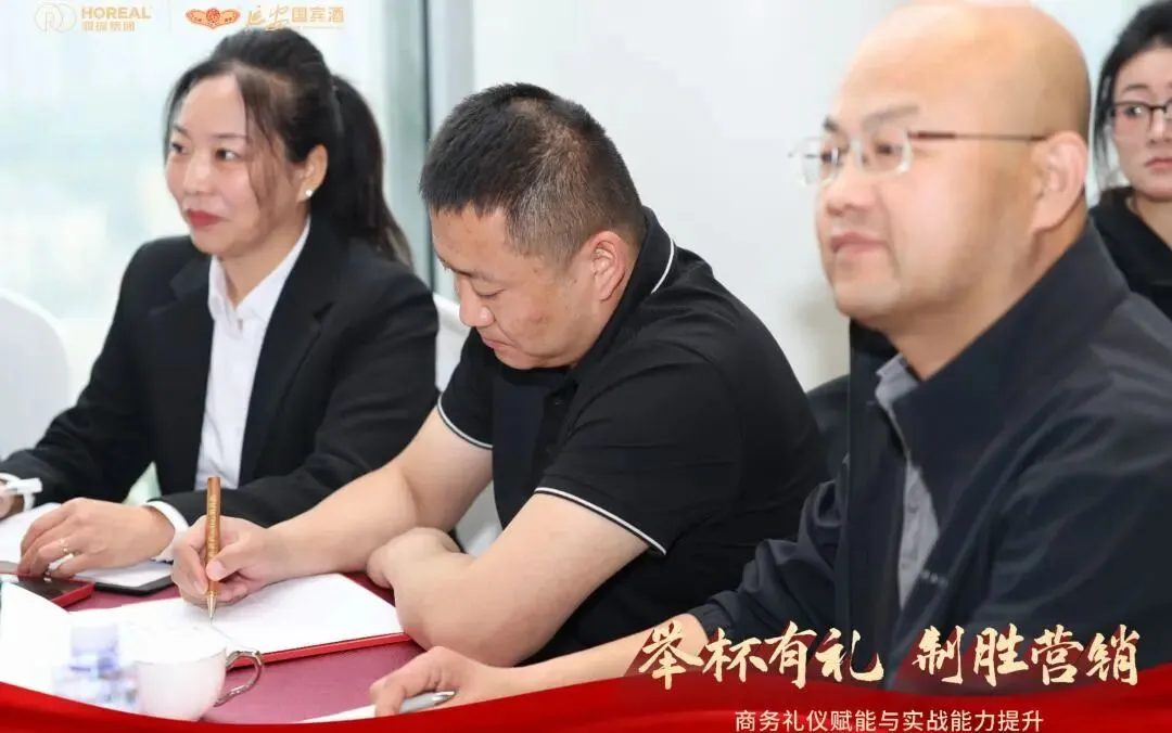 举杯有礼·制胜营销 | 延安国宾酒业2026年专项培训圆满举办