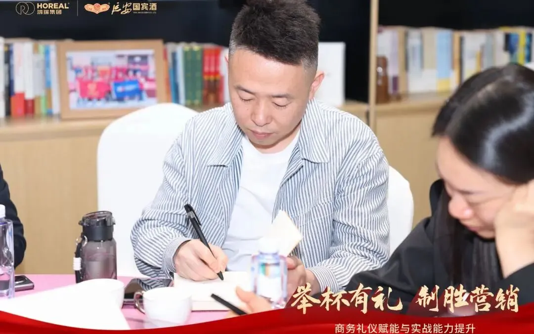 举杯有礼·制胜营销 | 延安国宾酒业2026年专项培训圆满举办
