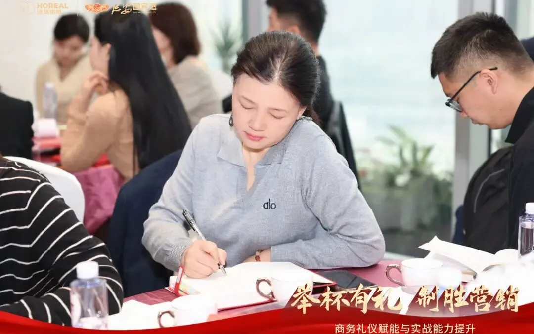 举杯有礼·制胜营销 | 延安国宾酒业2026年专项培训圆满举办