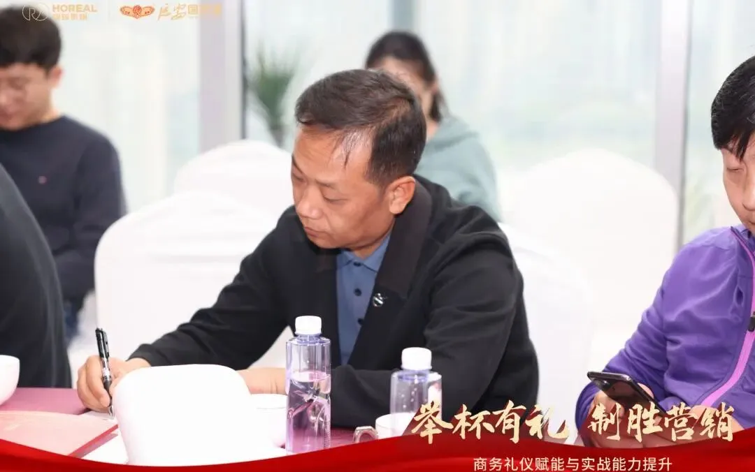 举杯有礼·制胜营销 | 延安国宾酒业2026年专项培训圆满举办