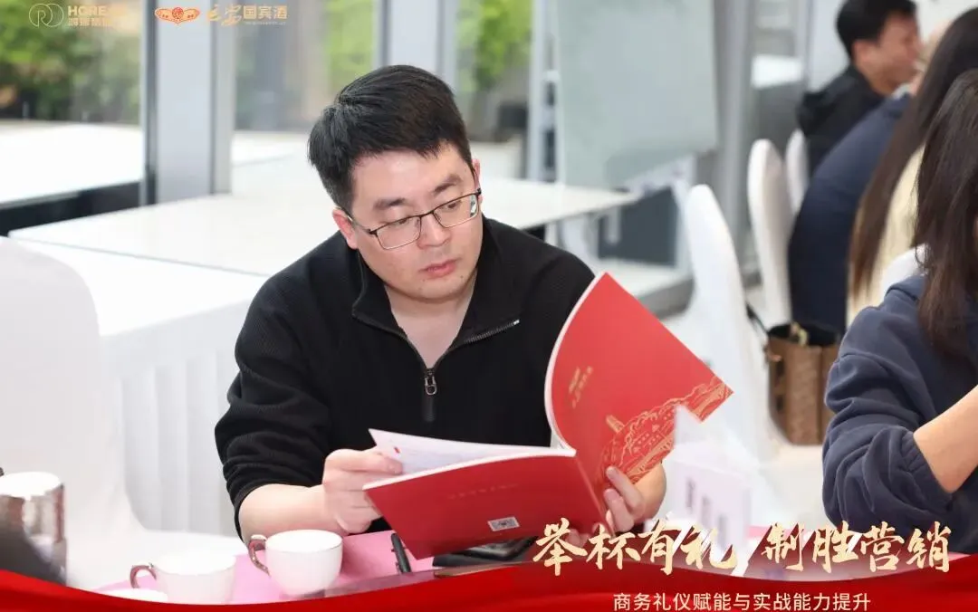 举杯有礼·制胜营销 | 延安国宾酒业2026年专项培训圆满举办