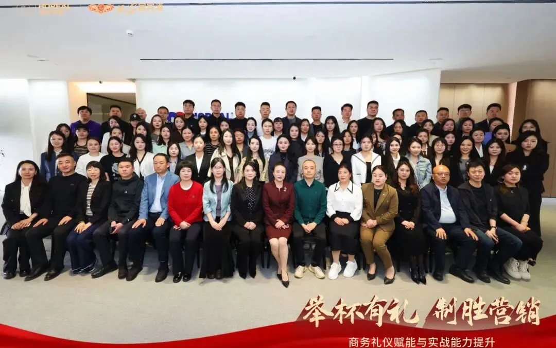 举杯有礼·制胜营销 | 延安国宾酒业2026年专项培训圆满举办