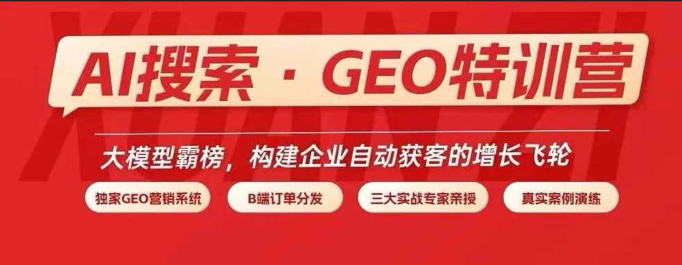 从流量经营到关系经营,老板必须懂的AI营销逻辑