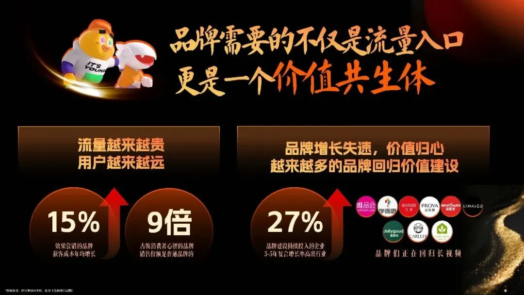 王鹤隶好帅!湖南广电2026年度平台营销通案!