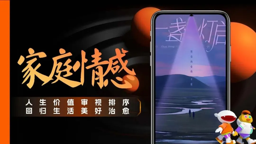 王鹤隶好帅!湖南广电2026年度平台营销通案!