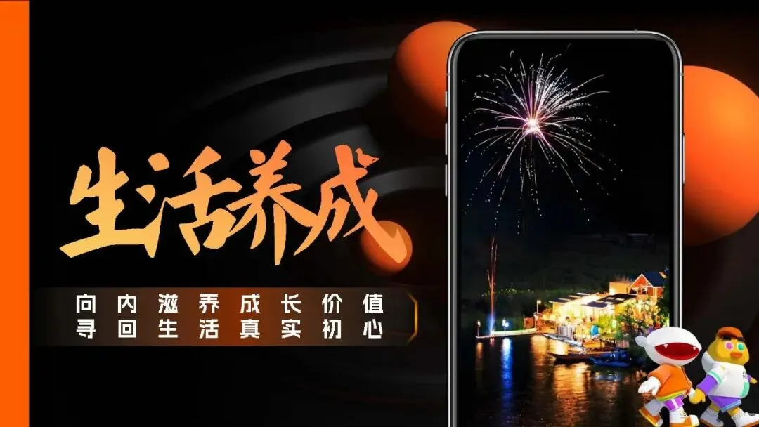 王鹤隶好帅!湖南广电2026年度平台营销通案!