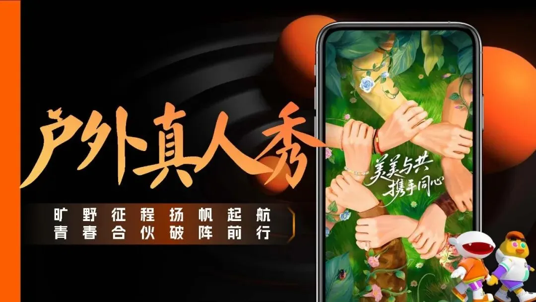 王鹤隶好帅!湖南广电2026年度平台营销通案!