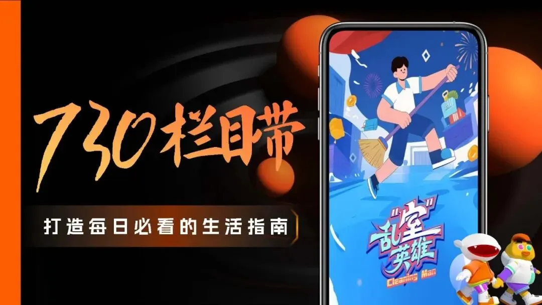 王鹤隶好帅!湖南广电2026年度平台营销通案!