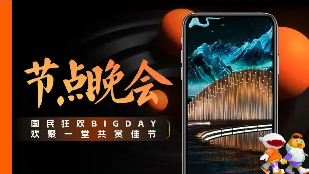 王鹤隶好帅!湖南广电2026年度平台营销通案!