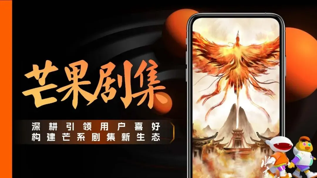 王鹤隶好帅!湖南广电2026年度平台营销通案!