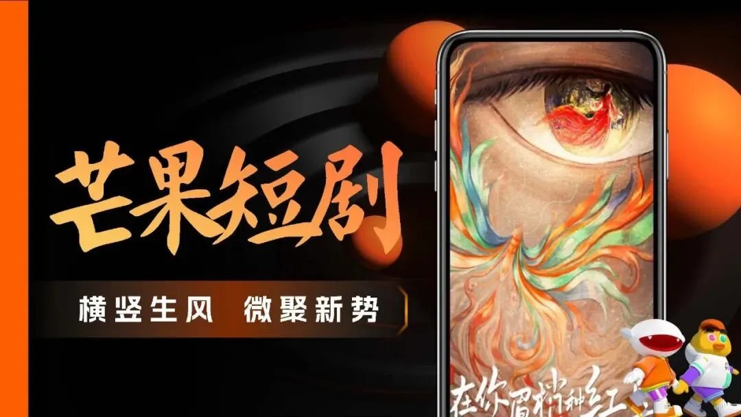 王鹤隶好帅!湖南广电2026年度平台营销通案!