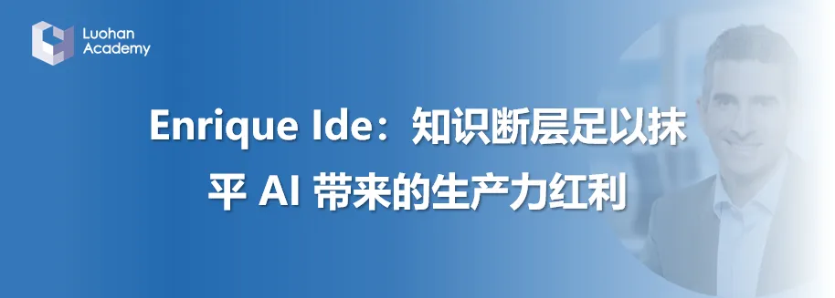 罗汉堂 | 芝加哥大学张翼东:加密市场的“去中心化”悖论