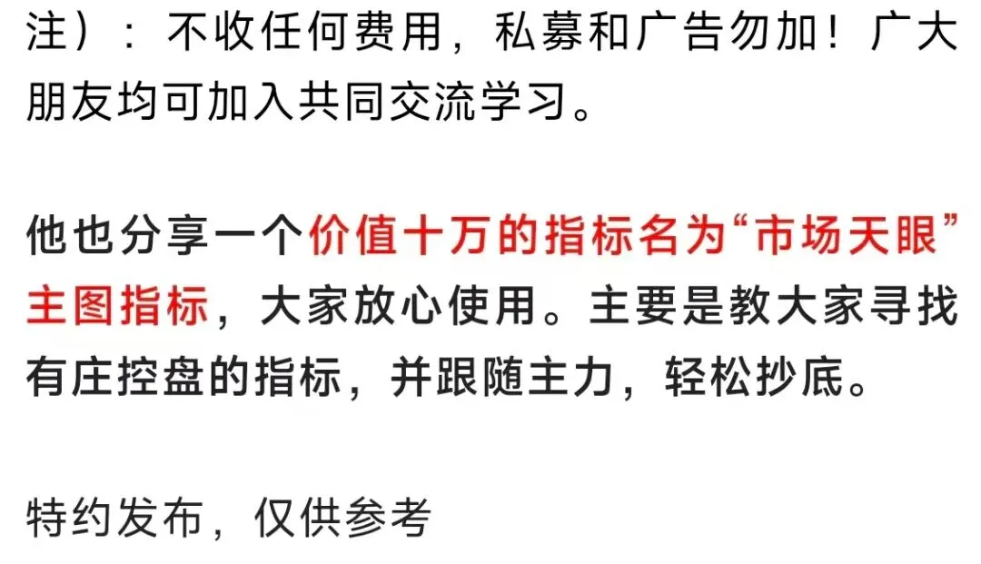 市场依然呈现弱势震荡