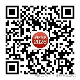 【4月30日截止】省市场监管局征集标准化领域专家